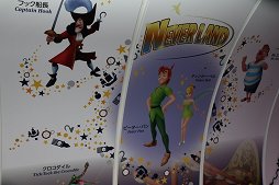 ꡼ No.019Υͥ / KINGDOM HEARTS IIIפȯ䵭ǰ٥Ȥĥ꡼ˤ35ޤǳ档ͳΥȡ硼ݡ