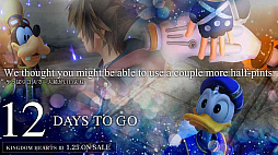 画像ギャラリー No.008のサムネイル画像 / 「KINGDOM HEARTS III」が交通広告に“STATION GALLERY”を掲出。2019年1月19日からはカウントダウン動画の公開も