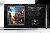 画像ギャラリー No.012のサムネイル画像 / 「KINGDOM HEARTS III」が交通広告に“STATION GALLERY”を掲出。2019年1月19日からはカウントダウン動画の公開も