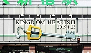 KINGDOM HEARTS IIIפ̹ˡSTATION GALLERYɤǽС2019ǯ119ϥȥưθ
