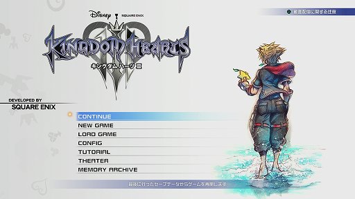 Kingdom Hearts Iii レビュー 遊ぶ人をとことん楽しませることにこだわった 最高のエンターテイメントを体験しよう