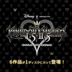 ꡼ No.003Υͥ / ˤ֥֥åե饤ǡפ»ܡKINGDOM HEARTSס֥ɥ饴󥯥ȥӥץ꡼ʤɤʤ