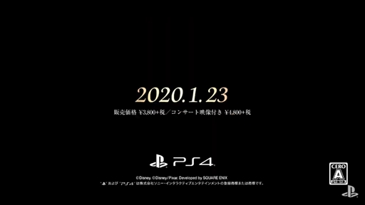 ꡼ No.006Υͥ / KINGDOM HEARTS IIIפͭDLCRe:Mindפۿ2020ǯ123˷ꡣ̵DLC֥С1.07פۿ