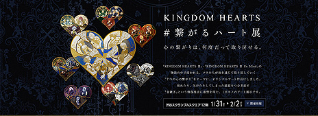 ꡼ No.012 | PS4ǡKINGDOM HEARTS III׸ͭDLCRe MindפۿȡۿǰΡַҤϡŸפ131鳫Ť