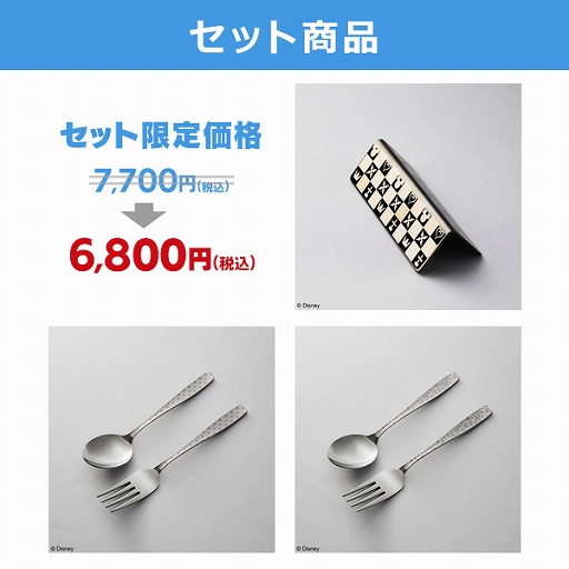 画像ギャラリー No.006のサムネイル画像 / 「KINGDOM HEARTS」シリーズのぬいぐるみやテーブルウェアなど新作グッズの予約受付が開始