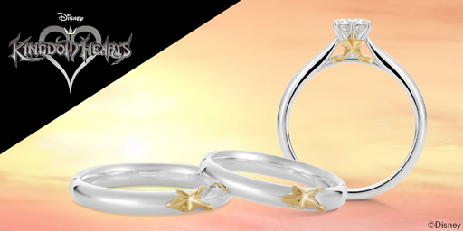 画像ギャラリー No.001のサムネイル画像 / 「キングダム ハーツ」,パオプの実ををモチーフにした指輪がユートレジャーオンラインショップで発売