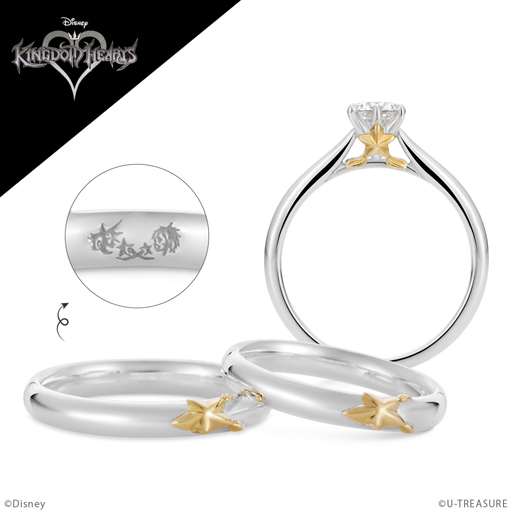 画像ギャラリー No.004のサムネイル画像 / 「キングダム ハーツ」,パオプの実ををモチーフにした指輪がユートレジャーオンラインショップで発売