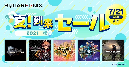 ꡼ No.001Υͥ / FINAL FANTASY XVסKINGDOM HEARTS IIIפʤɡ˥åоݥȥ뤬˹Ǥ륻뤬