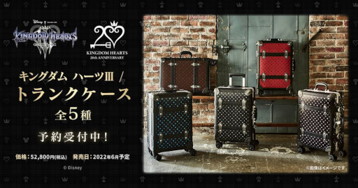 ꡼ No.008 | KINGDOM HEARTS IIIפΥ꡼Хåͽ