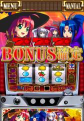 画像ギャラリー No.002のサムネイル画像 / パチスロ「マジカルハロウィン3」のシミュレータアプリがGoogle Playに登場