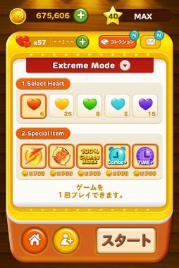 ꡼ No.004Υͥ / ޥ۸碌ѥ륲LINE å åפۿ