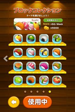 ꡼ No.005Υͥ / ޥ۸碌ѥ륲LINE å åפۿ