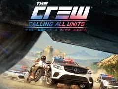 ザ クルー の拡張パック ワイルドラン が本日配信 ローンチトレイラーも公開 ザ クルー の拡張パック ワイルドラン が本日配信 ローンチトレイラーも公開
