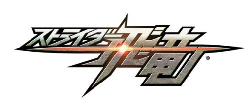 画像集#001のサムネイル/「ストライダー飛竜」,実況プレイをニコ生で配信。1月11日と2月22日の計2回