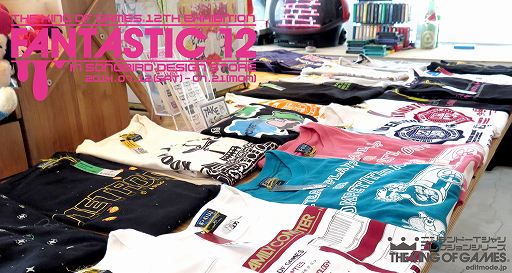 画像集#007のサムネイル/「THE KING OF GAMES」,ブランド設立12周年を記念したイベントが開催