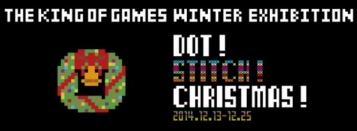 画像集#014のサムネイル/「マリオブラザース」と「ゼルダの伝説」のパーカーが登場。カセットのピンバッジも