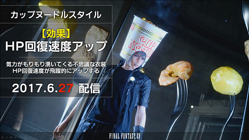 ꡼ No.023 | ܤΡ֥եʥե󥿥XV ƥ֡ࡦݡ E3 2017 ڥפݡȡVRιۤ⡩