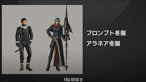 ꡼ No.028 | ܤΡ֥եʥե󥿥XV ƥ֡ࡦݡ E3 2017 ڥפݡȡVRιۤ⡩