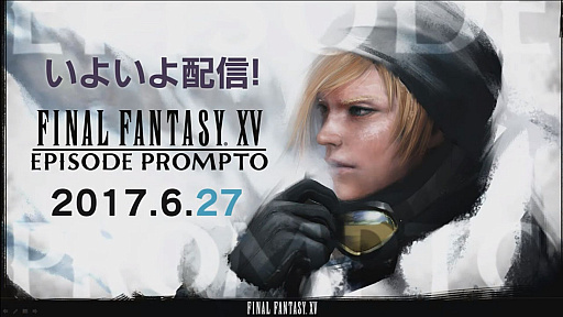 ꡼ No.033 | ܤΡ֥եʥե󥿥XV ƥ֡ࡦݡ E3 2017 ڥפݡȡVRιۤ⡩