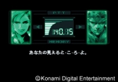 画像ギャラリー No.003のサムネイル画像 / KONAMI，「MGS」シリーズの割引キャンペーン第1弾をPS Storeで実施