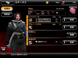 ꡼ No.005 | E3 2013ϼʬδ̿ǥѥϥ󥿡ˤʤ꤭iOSRPGBLOODMASQUE