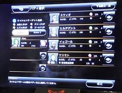 ꡼ No.009 | E3 2013ϼʬδ̿ǥѥϥ󥿡ˤʤ꤭iOSRPGBLOODMASQUE