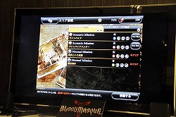 ꡼ No.019 | E3 2013ϼʬδ̿ǥѥϥ󥿡ˤʤ꤭iOSRPGBLOODMASQUE