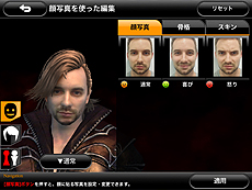 画像ギャラリー No.003のサムネイル画像 / スクエニのiOS用新作アクションRPG「BLOODMASQUE」の配信が本日スタート。写真を撮り込んでオリジナルの主人公を作成可能