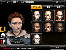 画像ギャラリー No.007のサムネイル画像 / スクエニのiOS用新作アクションRPG「BLOODMASQUE」の配信が本日スタート。写真を撮り込んでオリジナルの主人公を作成可能