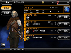 画像ギャラリー No.008のサムネイル画像 / スクエニのiOS用新作アクションRPG「BLOODMASQUE」の配信が本日スタート。写真を撮り込んでオリジナルの主人公を作成可能