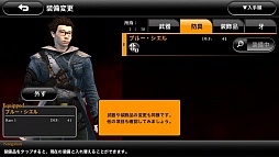 画像ギャラリー No.010のサムネイル画像 / ヴァンパイアハンターは顔が命!? iOS用アクションRPG「BLOODMASQUE」を紹介する「(ほぼ)日刊スマホゲーム通信」第347回