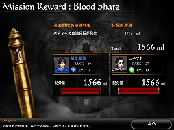 ꡼ No.008 | BLOODMASQUEʡΥ餬ХǥȤо졣930ޤ