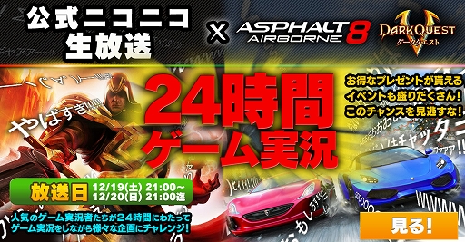 ���������꡼ No.001�Υ���ͥ������ / �֥����ե����8�פȡ֥�������������5�פ�24���֥�����¶��ۿ���12��19���˥�������