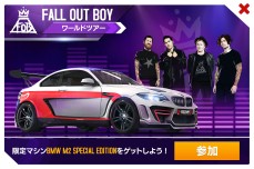 画像ギャラリー No.002のサムネイル画像 / 「アスファルト8:Airborne」がロックバンドのフォール・アウト・ボーイとコラボを実施