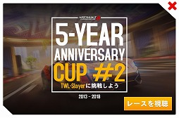 ꡼ No.003 | ֥ե8ס5ǯǰΥ٥ȤŤ