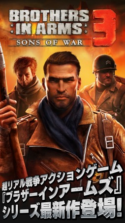 画像ギャラリー No.007のサムネイル画像 / 「ブラザーインアームズ3」4つの新マップや「チームデスマッチ」を追加