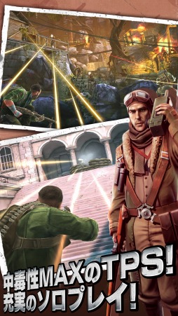 画像ギャラリー No.009のサムネイル画像 / 「ブラザーインアームズ3」4つの新マップや「チームデスマッチ」を追加