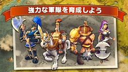 トータル・コンクエスト