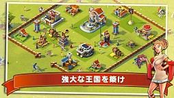 トータル・コンクエスト