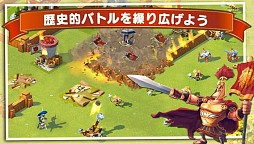 トータル・コンクエスト