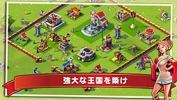 トータル・コンクエスト