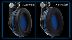 画像ギャラリー No.006のサムネイル画像 / HORIのFPSゲーマー向け製品ブランド「G.E.A.R.」第1弾となるヘッドセット「OWL GEAR」が8月に発売決定