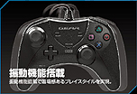 HORI，FPS特化型周辺機器ブランド「G.E.A.R.」初のゲームパッド「FPS PAD 3 STRIKE GEAR」を10月31日発売
