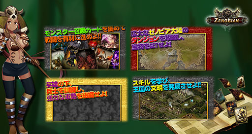 ꡼ No.002 | MasqueradeסZenobianפΥӥ27GAME HEARTǳϤ