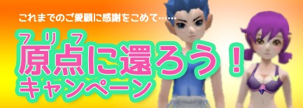 画像集#001のサムネイル/「Masquerade」,5月30日にサービス終了。「フリフオンライン」への移行キャンペーンも開催