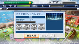 画像ギャラリー No.002のサムネイル画像 / 「パワプロスタジアム」イベント「「ドラフ島セントラルタワー」が本日スタート