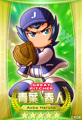 画像ギャラリー No.002のサムネイル画像 / 「パワプロスタジアム」,イベント「冥球島からの挑戦状」が本日開始に