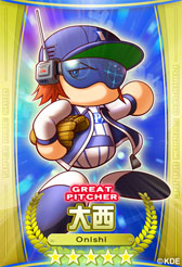 画像ギャラリー No.003のサムネイル画像 / 「パワプロスタジアム」,イベント「冥球島からの挑戦状」が本日開始に