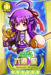 画像ギャラリー No.002のサムネイル画像 / 「パワプロスタジアム」で20万DL突破を記念したキャンペーンが開催中