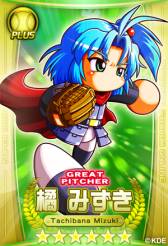 画像ギャラリー No.003のサムネイル画像 / 「パワプロスタジアム」で20万DL突破を記念したキャンペーンが開催中